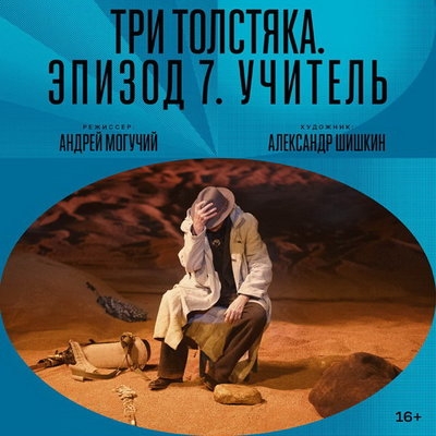 С Сергеем Дрейденом простятся в БДТ, а его последний спектакль покажут в кино