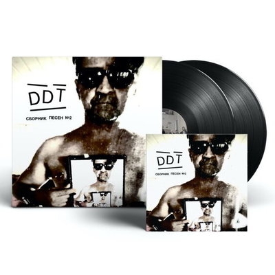 «ДДТ» открыли крауд-кампанию на «Сборник песен №2»