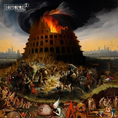 Слава КПСС продолжил историю «Горгорода»