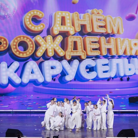 Телеканал «Карусель» отметит юбилей накануне Нового года