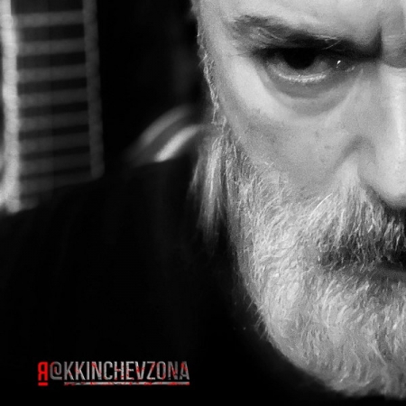 Константин Кинчев представил песню про то, как падает снег