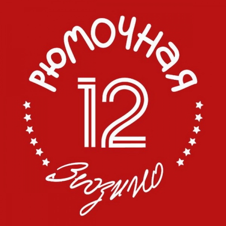 «Рюмочная в Зюзино» закрывается