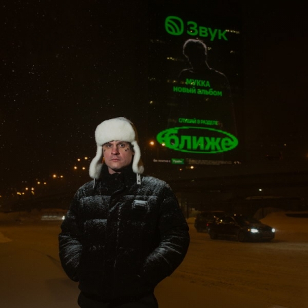 Мукка рассказал о новом альбоме в новом разделе «Звука»