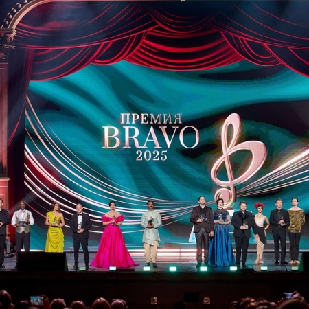 Объявлена дата VIII церемонии вручения премии BraVo