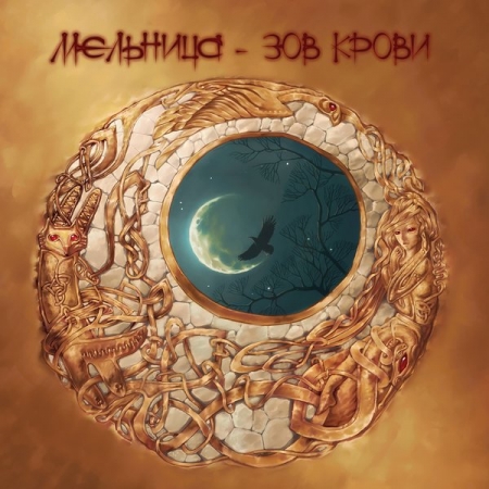 «Мельница» отметит юбилей «Невесты полоза» в Москве два раза подряд