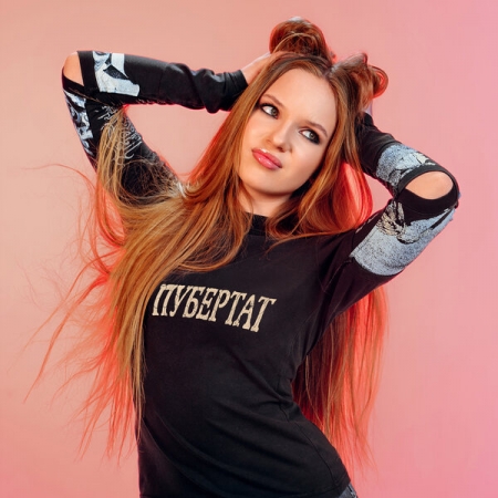 Betsy спела про «Пубертат»