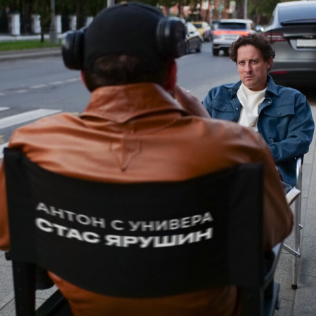 Стас Ярушин перевыпустил «Антона с Универа»