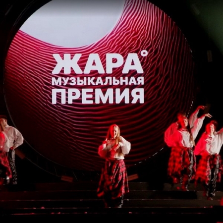 Телеверсию «Жара Music Awards 2026» покажет НТВ
