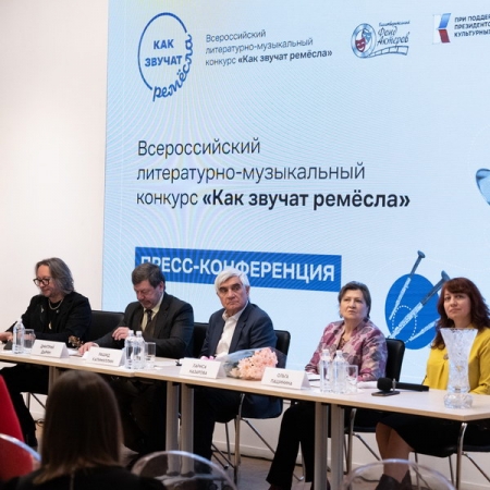 Новые песни о труде: финалисты конкурса «Как звучат ремесла» выступили на гала-концерте в Москве
