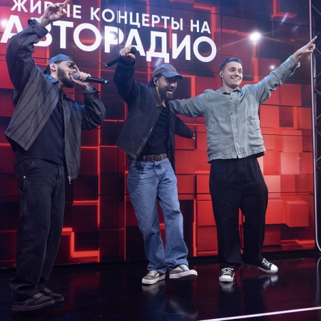 Мот, by Индия и Xcho рассказали о создании мирового хита