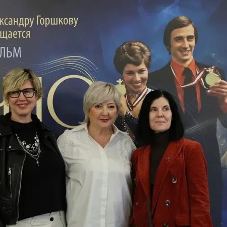 Состоялась премьера документального фильма «И вечно музыка звучит» о первых олимпийских чемпионах в танцах на льду