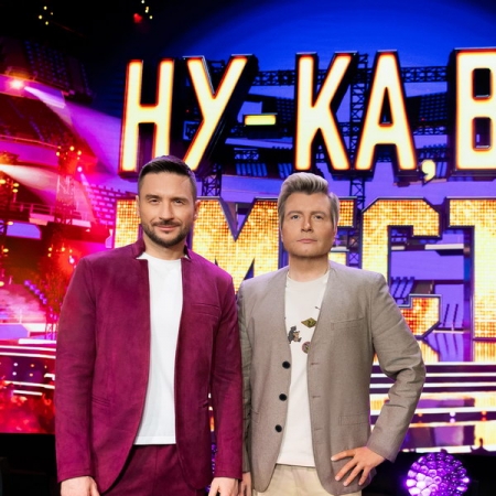 Новый сезон «Ну-ка, все вместе! Народный кастинг» покажет «Россия»