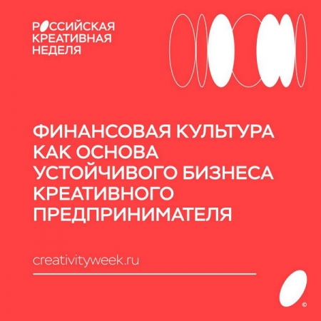 Если ты не управляешь финансами — они управляют твоим творчеством
