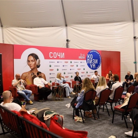 Colisium Sochi 2026: как это было