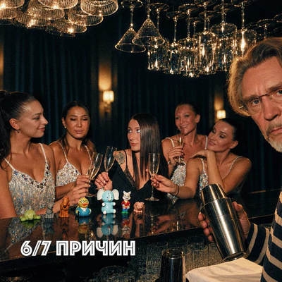 «Ленинград» назвал «6/7» причин ненавидеть мужчин