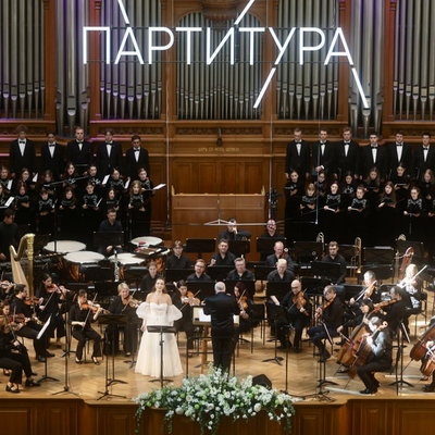 Оперы и балеты финалистов конкурса «Партитура» на сцене БЗК