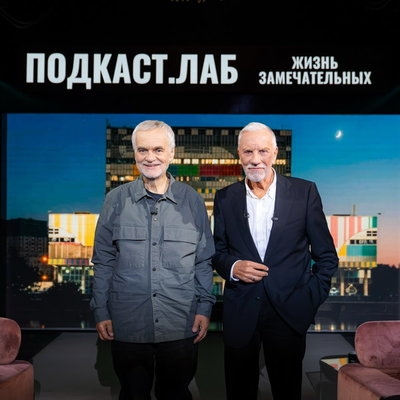 Дмитрий Крылов расскажет о себе Алексею Варламову в подкасте «Жизнь замечательных» на Первом канале